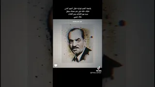 السبت فات محمد عبد المطلب دندنها