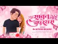 Download Lagu KA SABUN CHUPARTHAS GORI | DJ AYUSH BHANU | #CGDJSONG