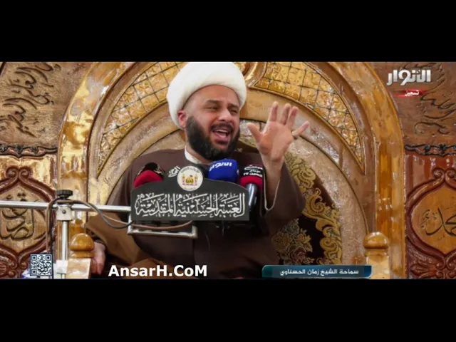 ⁣القدوة والأسوة في القرآن الكريم  - 9 الشيخ زمان الحسناوي ليلة 24 رجب 1443 هـ كربلاء المقدسة