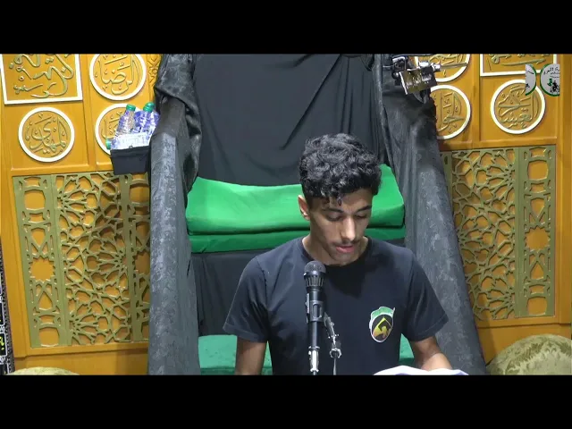 ⁣عزاء  ليلة 8 محرم 1444 هـ