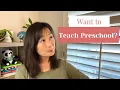 Pros and Cons of Working in a Preschool