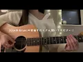 【晩餐歌】2024年たくさん聴いて下さってありがとうございました！😭良いお年を！