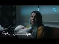 Download Lagu مسلسل رحمة | الحلقة 1 | يزيد طلع عندو اعاقة