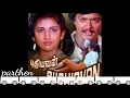 Download Lagu Nano Kan Parthen- Pudhiyavan - Ilayaraja- KJ Yesudas- Murali