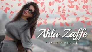 Layal Abboud Ahla Zaffe Official Music Video ليال عبود احلى زفة  Layal Abboud Ahla Zaffe Official Music Video ليال عبود احلى زفة