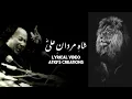 Shah-e-Mardane Ali ( Remix ) || Nusrat Fateh Ali Khan Full Remix Qawali || Atiq's Creations