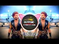 Download Lagu GULZAAR PRODUCTIONS {TANDAV} DJ TABLA DHOL TASHA REMIX SONG DJ NITESH CHAKRE OFFICER FULL BASS DANCE