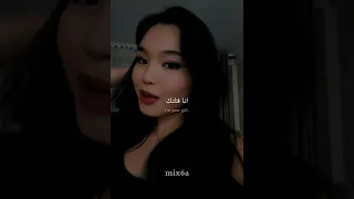 اغنية Bilionera مترجمة Lyrics Tiktok Bilionerasong Trending Editlyrics Viral 