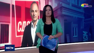 Вести во 12:00 на Сител Телевизија, 24.08.2026