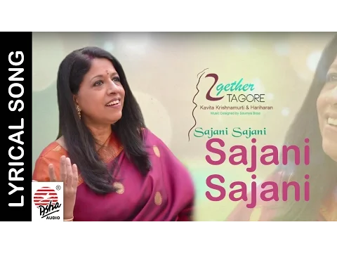 Download MP3 Sajani Sajani- Lyrical | Together Tagore | Kavita Krishnamurthy | Rabindra Sangeet