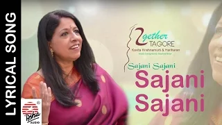 sajani sajani lyrical together tagore kavita krishnamurthy rabindra sangeet