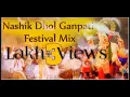 Download Lagu DJ Nashik Dhol   Ganpati   Ganeshotsav Mix #MRDJHACKEROFFICIAL