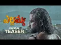 Lagu Yellamma Movie TEASER | Devi Sri Prasad | Venu Yeldandi | Raju - Shirish