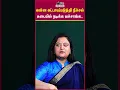 Download Lagu என்ன கட்டாயப்படுத்தி நீச்சல் உடையில் நடிக்க வச்சாங்க #mohini#actressmohini#kanmani#shorts#90sactress