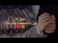 Romantic Shayari for Husband Hindi Shayari Love Shayari For Husband Female Voice Hindi Shayari