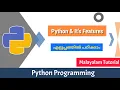 Python Programming What is Python Features of python malayalam tutorial