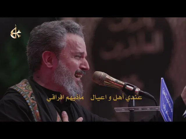 يميتم القرآن | الرادود باسم الكربلائي