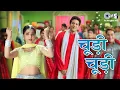 Download Lagu Choodi Choodi - Wedding Song | Shaan | Kuch Tum Kaho Kuch Hum Kahein | Fardeen, Richa| Shadi Sangeet