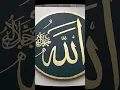 Download Lagu Allah Alla Kita koro
