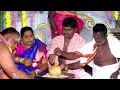 VENUGOPAL AND HEMALATHA WEDDING CEREMONY PART 3
