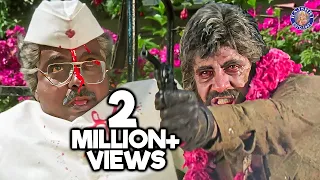  aakhree raasta climax amitabh bachchan sadashiv amrapurkar
