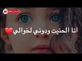 ودوني الخوالي نور الزين حصريا 2019