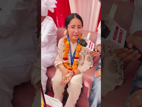 किसान की बेटी बनी Excise & taxation Officer