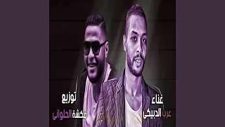                                   دندنها