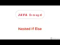 Java Nested if else Statements