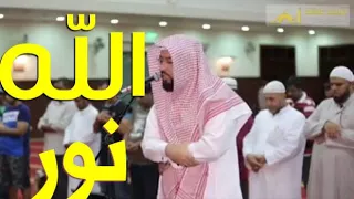 الله نور السموات والارض الشيخ عبد الولي الاركاني 