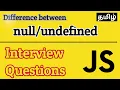 Javascript Interview Questions Difference between null undefined in Tamil