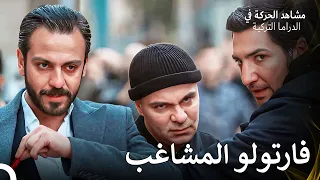 أطلق النار على تشيتو في معدته الضعيفة الحفرة Arabic Dubbed 