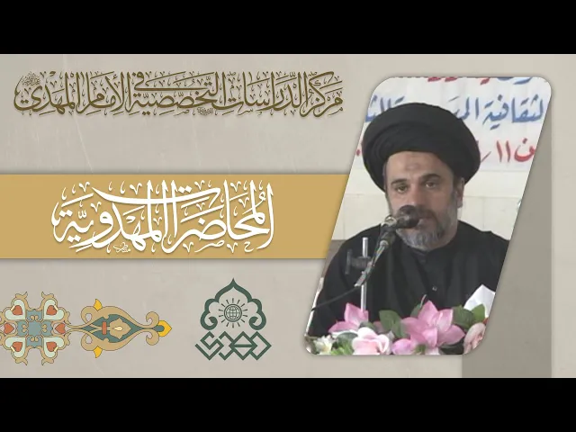 ⁣تشابه ولادة الزهراء مع المهدي (عليهما السلام) - السيد محمد علي الحلو
