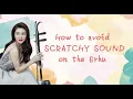 Download Lagu Cathy Erhu 101| |Erhu tutorial for beginner EP.5 How to avoid scratchy sound on the erhu