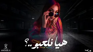 علي العريبي    نلعبو يا بنيه    جديد أغاني ليبية مرسكاوي حفلات      دندنها