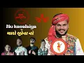 Download Lagu મારો સોના નો VS NU KAVALAIYA || NAVRATRI || @SMACKBOY9 || Ft. ARTI MUSICBABA29 || #garba #gujarat