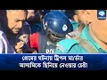 Triple Murder in Sylhet Over Love Affair Attempt to Snatch Suspect Sylhet Triple Murder Case U