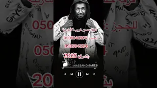 فرقة حسن غريب دندنها