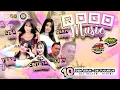 Download Lagu ROGO MUSIC Live Jeruk Tugurejo Ngasem Kediri SHF AUDIO