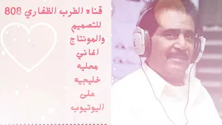 الفنان فيصل علوي ابو باسل جلسه عود اغنيه يحسب انه بعيد دندنها