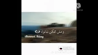 اسماعيل الوحش دندنها