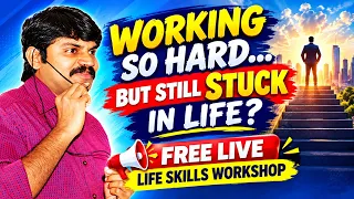 WORKING SO HARD… BUT STILL STUCK IN LIFE?|| FREE LIVE LIFE SKILLS WORKSHOP