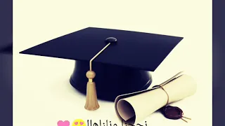 والله وسويناها 