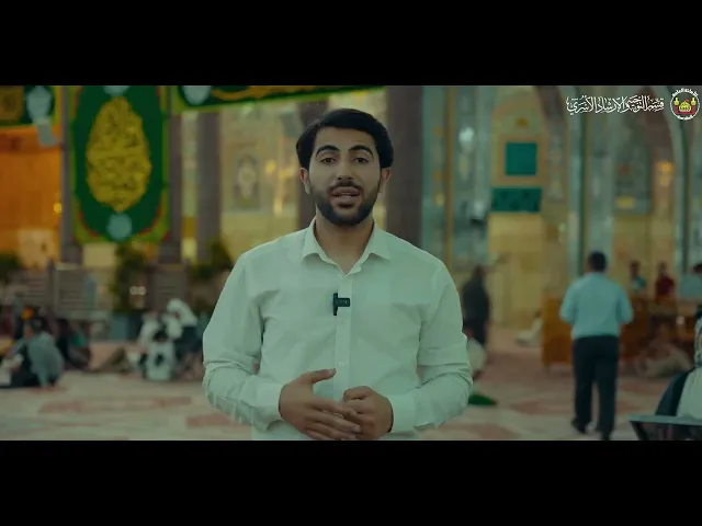 ⁣رسالة يوم الغدير