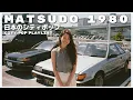 Download Lagu M A T S U D O　1 9 8 0 - 日本のシティポップ 80’S JAPANESE CITY POP 🎵【Playlist 70】