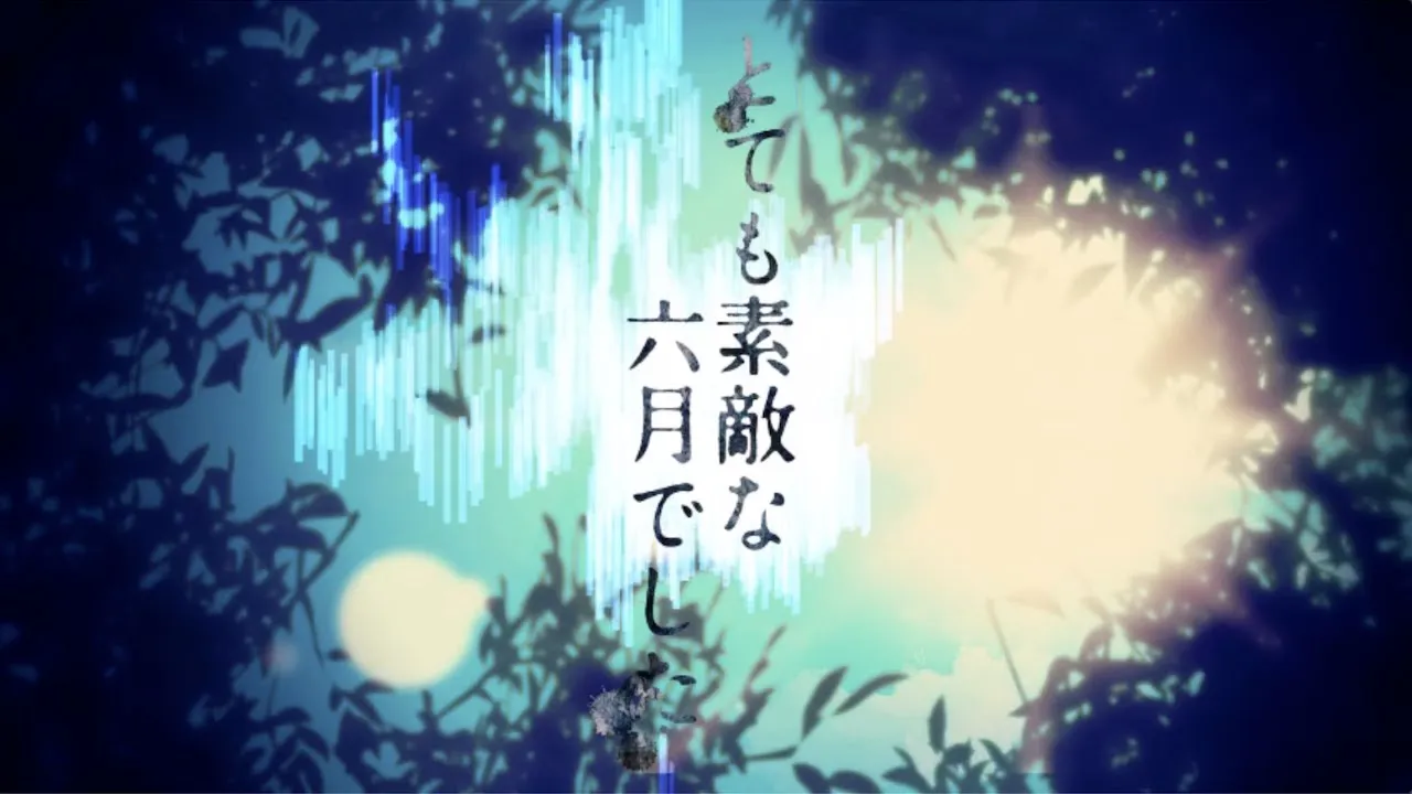 「と」から始まるタイトルのボカロ曲まとめ