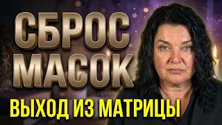 Крайне важная для вас информация.Таро.