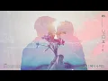 MJ (써니사이드) - 꽃, 그리고 너 (feat. 김꽃) [Lyric Video]
