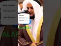 Download Lagu #Shaykh #Mishay #Bin #Rashid #Alafasy #2025 #Usa