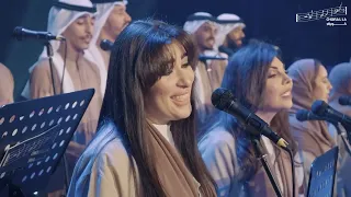 من عذابي كورالا Mn Athabi Choralla 